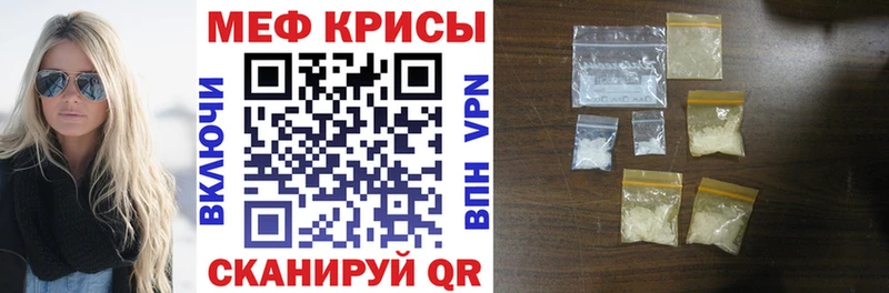 Что такое Юрюзань АМФЕТАМИН  Меф  Бошки Шишки  APVP 