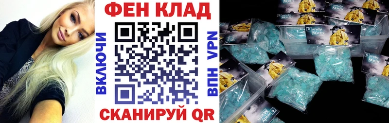 Амфетамин 97%  купить закладку  Юрюзань 