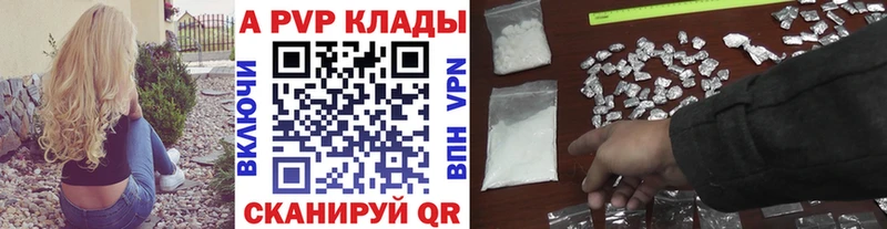 KRAKEN   где купить   Юрюзань  Alpha-PVP СК 