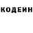 Кодеиновый сироп Lean Purple Drank Tygoshakar