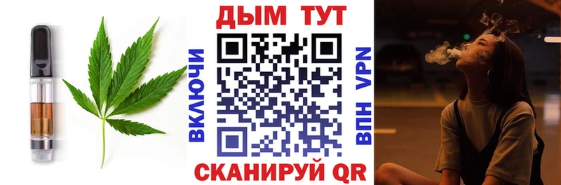 Еда ТГК конопля Юрюзань