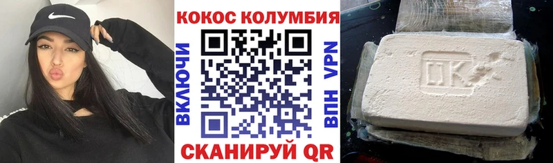КОКАИН 98%  Юрюзань 
