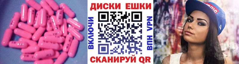 где найти   Юрюзань  ЭКСТАЗИ TESLA 