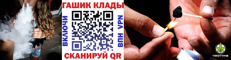 Гашиш гарик  Юрюзань 
