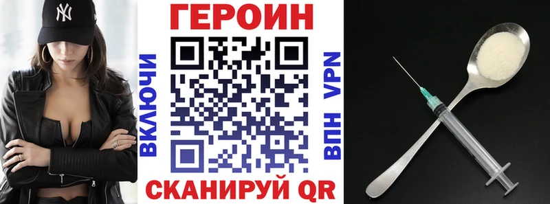 цены наркотик  Юрюзань  Героин белый 