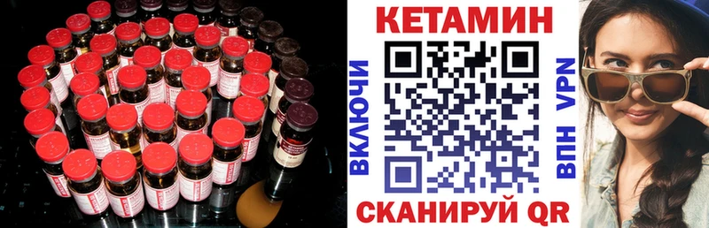 КЕТАМИН VHQ  где купить наркотик  Юрюзань 
