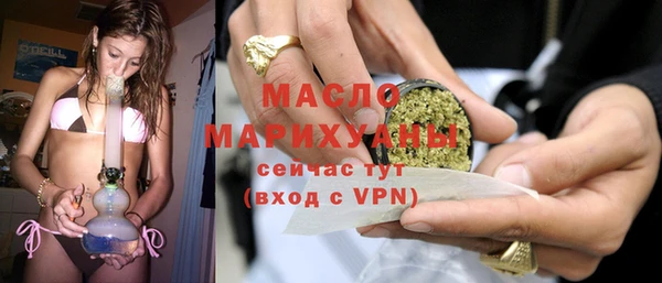меф VHQ Бронницы