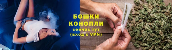 меф VHQ Бронницы