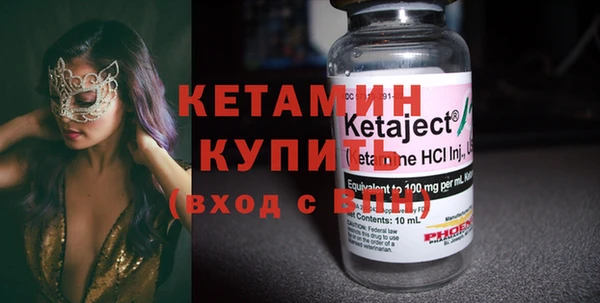 героин Бородино