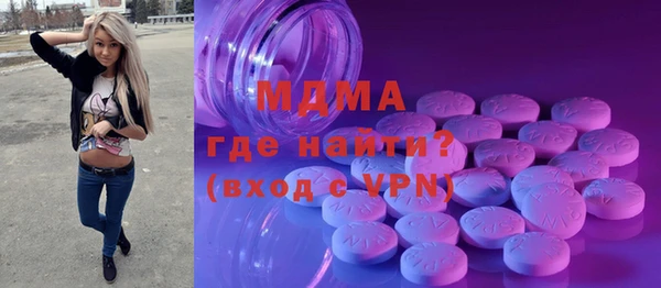 меф VHQ Бронницы