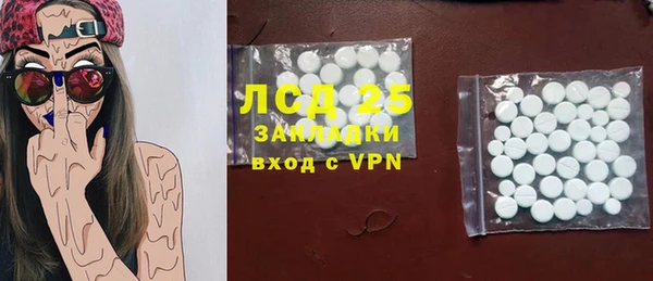 меф VHQ Бронницы