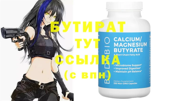 не бодяженный Бугульма