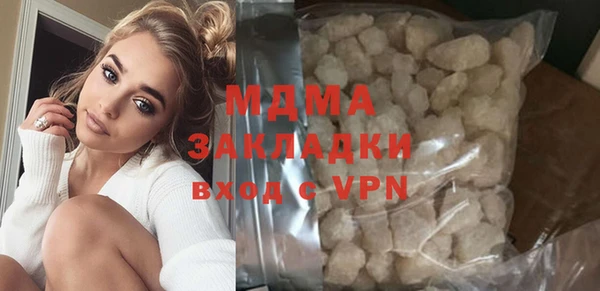 меф VHQ Бронницы