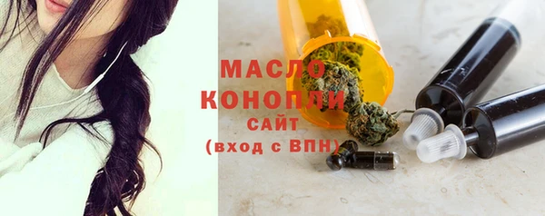 меф VHQ Бронницы