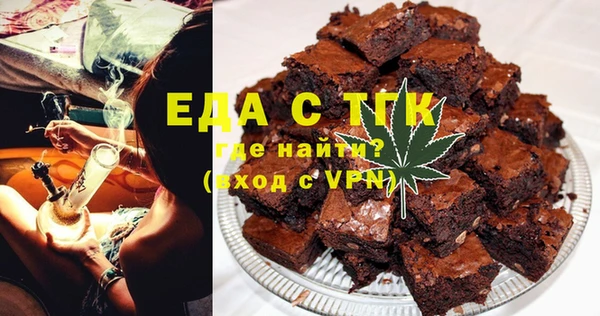 героин Бородино