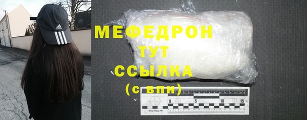 героин Бородино