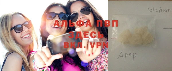 не бодяженный Бугульма