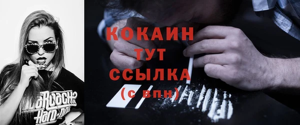 не бодяженный Бугульма