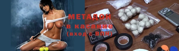 не бодяженный Бугульма