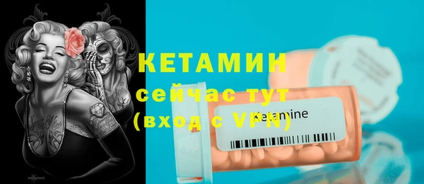 героин Бородино