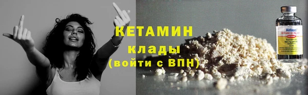 меф VHQ Бронницы