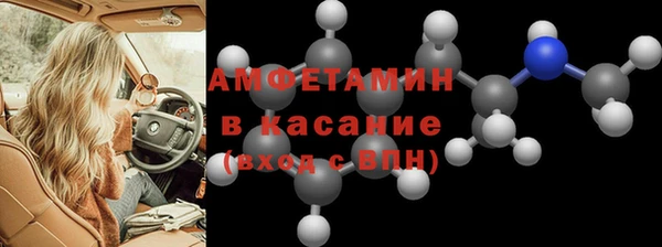 меф VHQ Бронницы