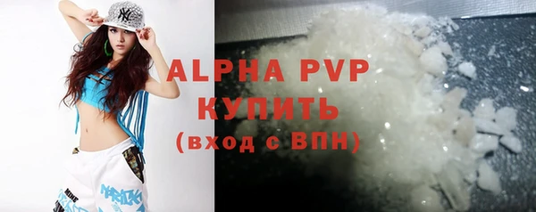 героин Бородино
