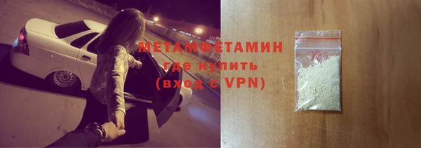 меф VHQ Бронницы
