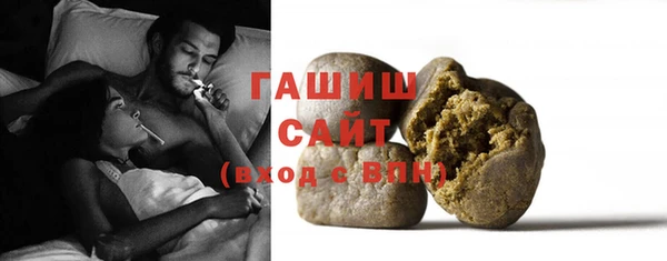 героин Бородино