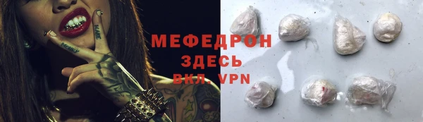 героин Бородино