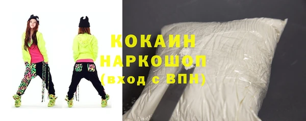не бодяженный Бугульма