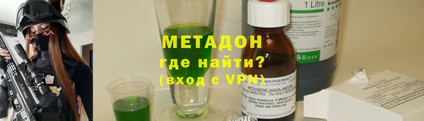 героин Бородино