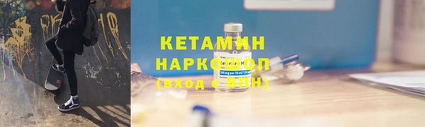 не бодяженный Бугульма
