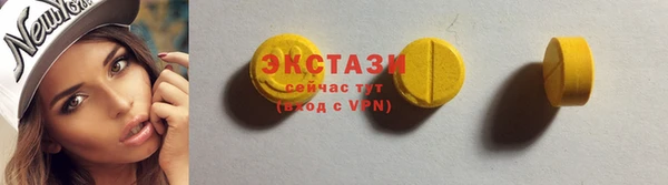 не бодяженный Бугульма