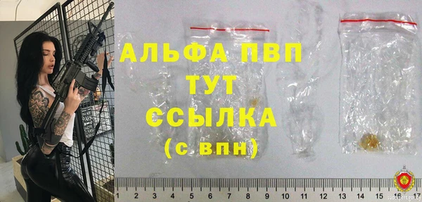 меф VHQ Бронницы