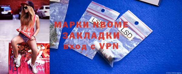 меф VHQ Бронницы