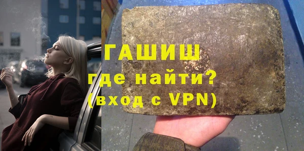 героин Бородино