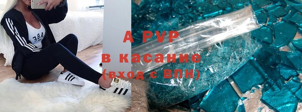 героин Бородино