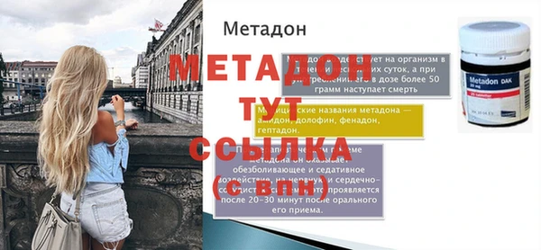 не бодяженный Бугульма