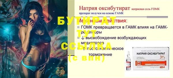 меф VHQ Бронницы