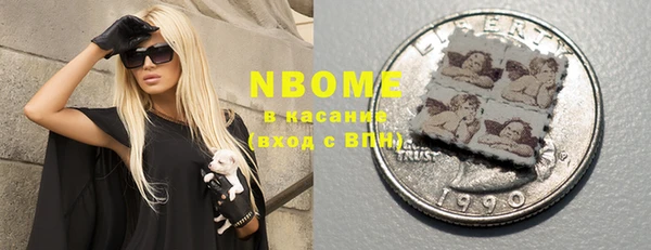 меф VHQ Бронницы