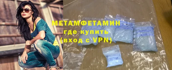 меф VHQ Бронницы