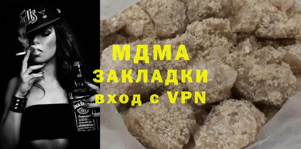 не бодяженный Бугульма