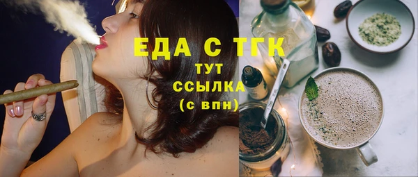 меф VHQ Бронницы