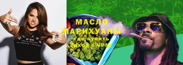 героин Бородино