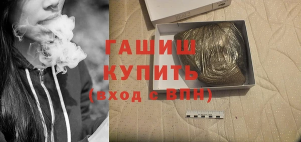 героин Бородино