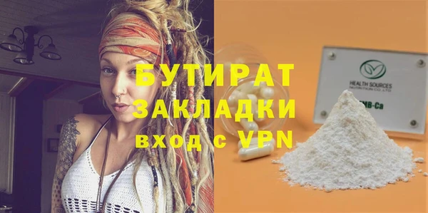 меф VHQ Бронницы