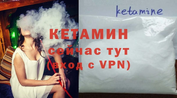не бодяженный Бугульма