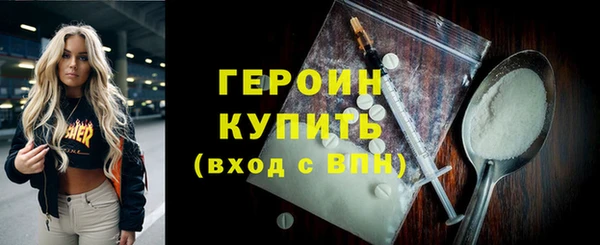 не бодяженный Бугульма
