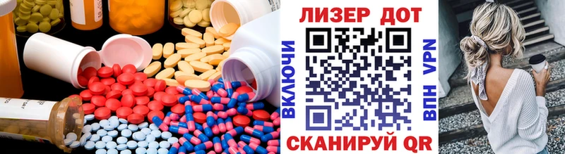 хочу   Юрюзань  LSD-25 экстази кислота 